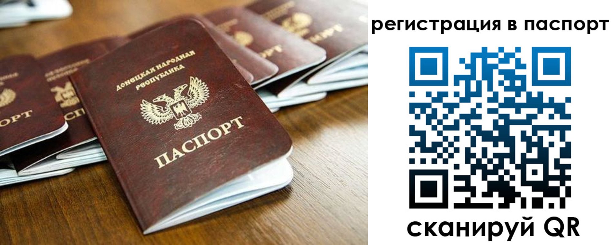 временная регистрация собственник в Няндоме